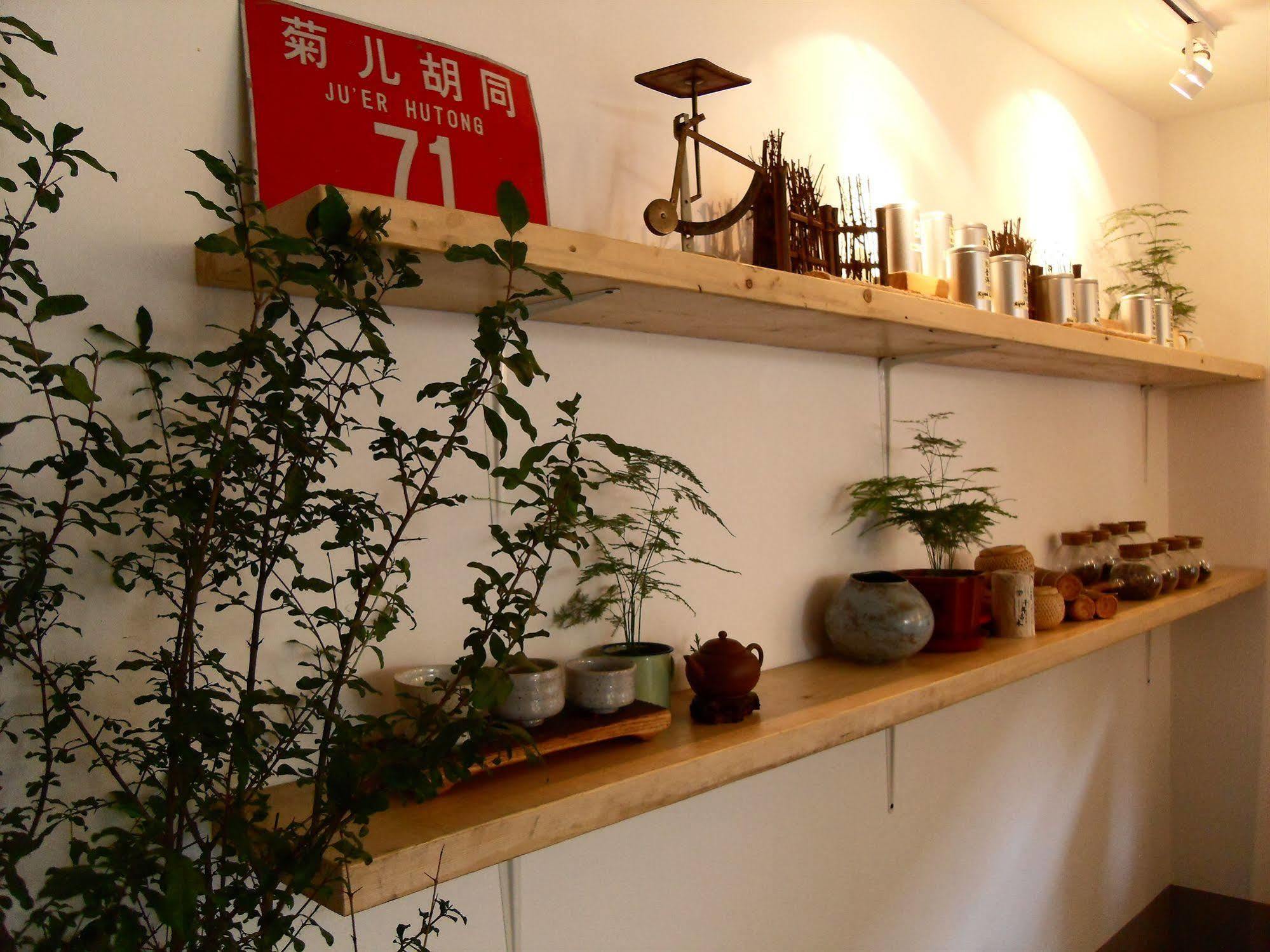 Beijing Wohkoon Hostel-Nan Luo Gu Xiang Branch Dış mekan fotoğraf